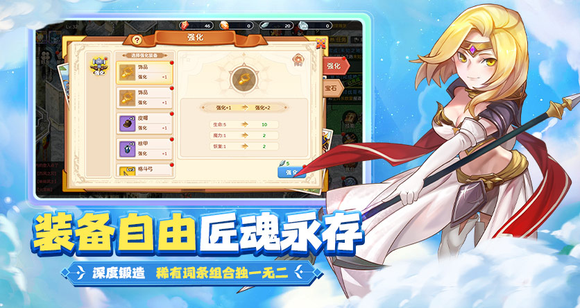 魔力宝贝手游