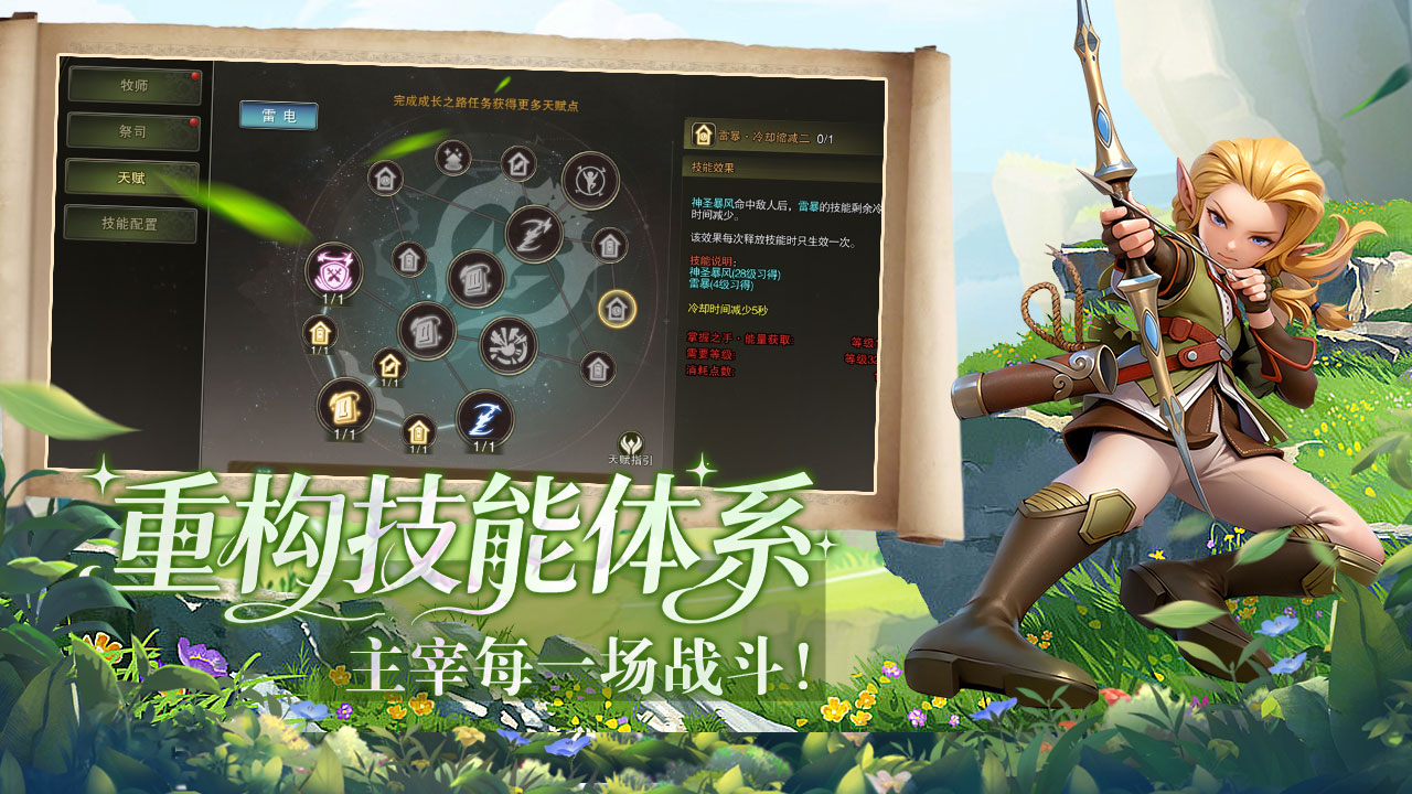 龙之谷启程手游官网www.667897.cc