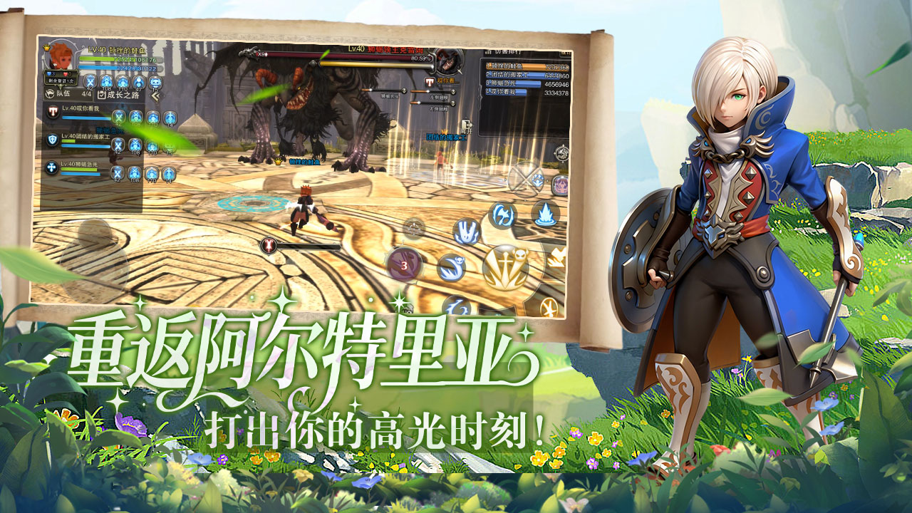 龙之谷启程手游官网www.667897.cc