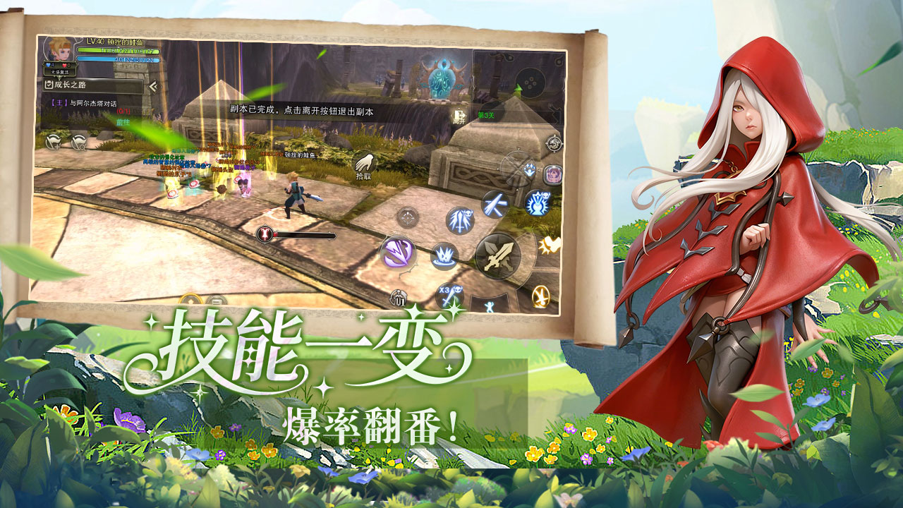 龙之谷启程手游官网www.667897.cc