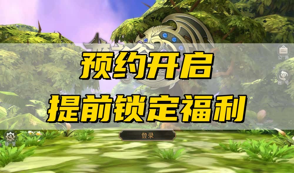 龙之谷启程官网www.667897.cc